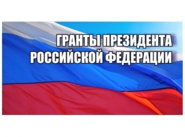 Татарстанцы стали обладателями грантов Президента России для поддержки творческих коллективов