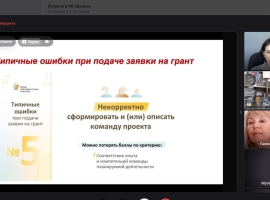Прошел очередной вебинар из цикла «Культура РТ. Креативная среда»