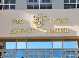 «Нур» Уфа татар дәүләт театрының Казандагы гастрольләре турында сөйләшәбез