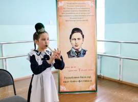 В Арске прошел XXI Республиканский конкурс детского творчества «Арча ягы – данлы Тукай ягы»
