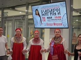 Каравон созывает гостей!