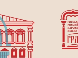 Новый сезон онлайн-встреч «Наследие Этномиров» стартует 18 февраля