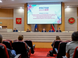 Министр культуры Татарстана Ирада Аюпова познакомила с культурной программой Международного форума «РОСТКИ»