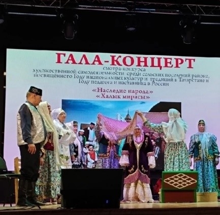 Фольклорный коллектив "Хатирә"