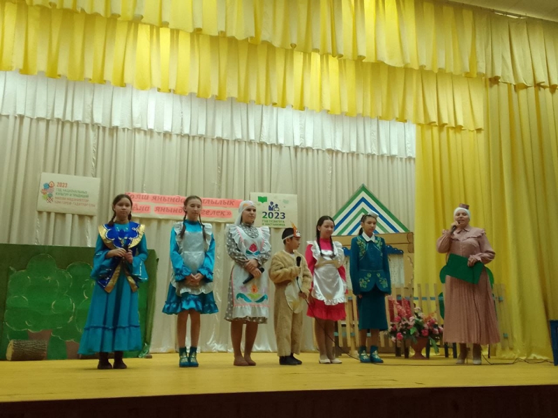 "Өч кыз" әкияте