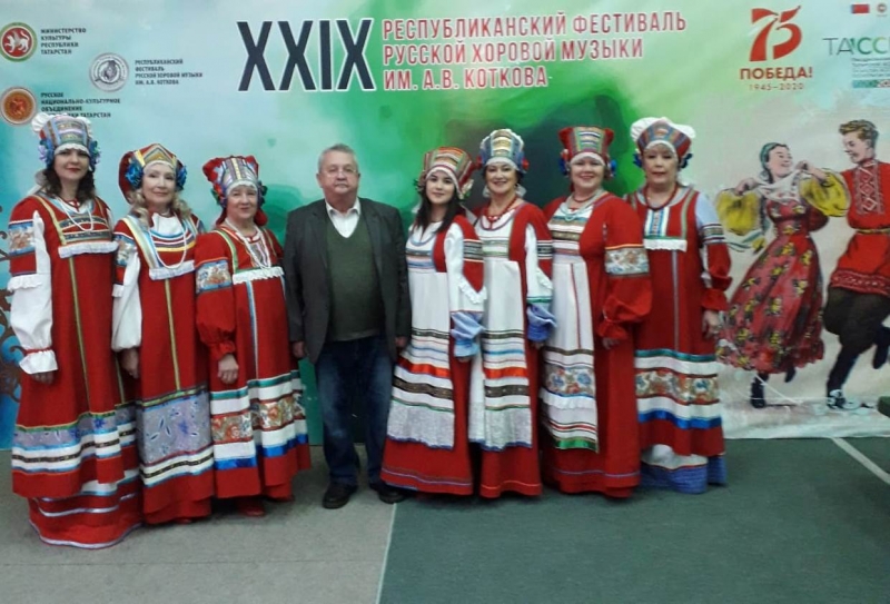 Фестиваль хоровой музыки им.А.В.Коткова г.Казань