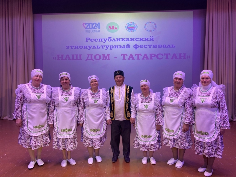 Фольклорный коллектив "Шатлык" на Республиканском этнокультурном фестивале "Наш дом- Татарстан"