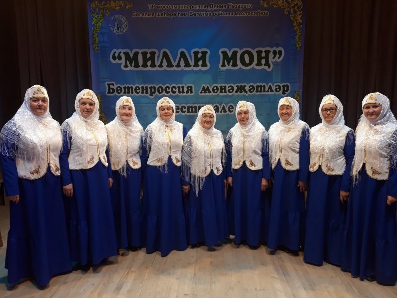 Новокашировский Народный фольклорный ансамбль "Ахирәтләр"