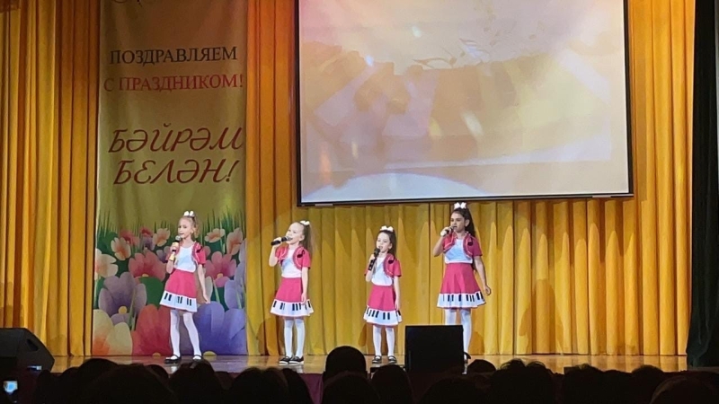 отчетный концерт