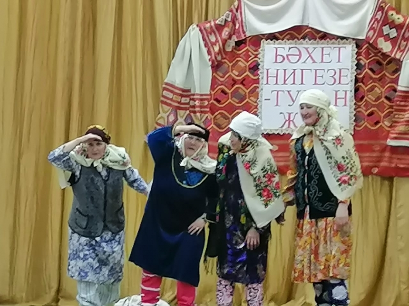 "Бабай урлау"