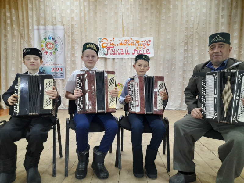 "Усали егетләре "