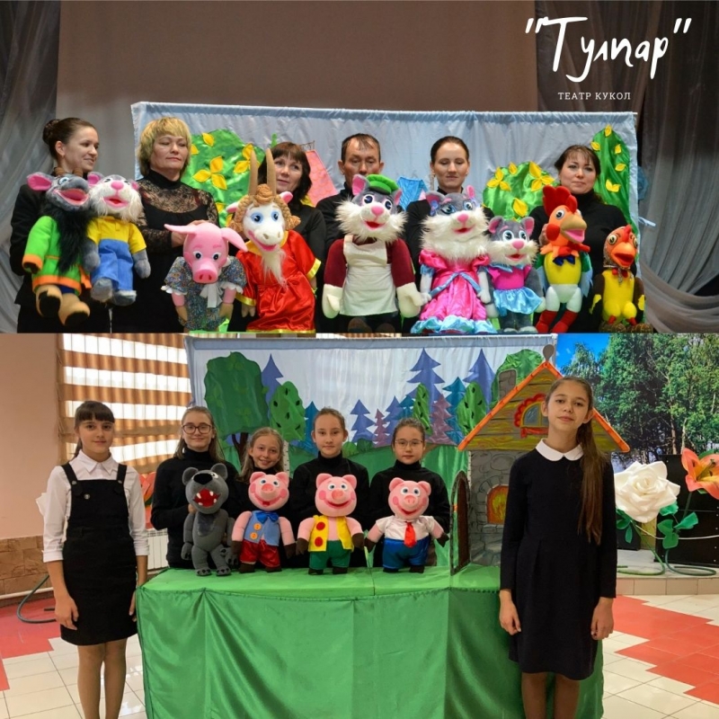 Театр кукол "Тулпар" (взрослая и детская группы)