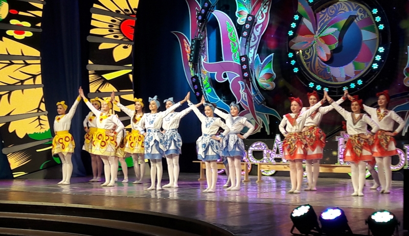 Созвездие 2018