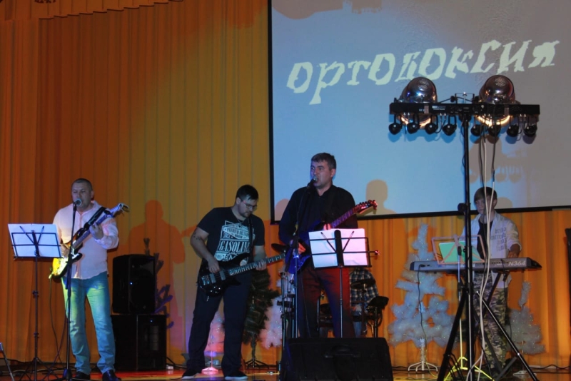 Народный ВИА" Ортодоксия" на сцене РДК