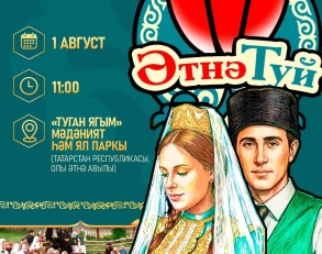 Әтнә районы мәдәният бүлеге башлыгы Алия Абдуллина «Әтнә туй» фестивале белән таныштыра
