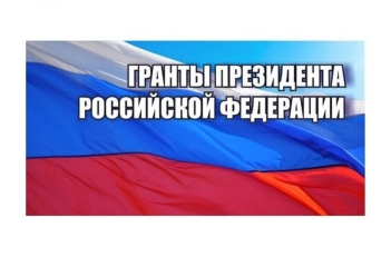 Татарстанцы стали обладателями грантов Президента России для поддержки творческих коллективов
