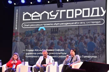 В Екатеринбурге представили опыт Татарстана на Всероссийской лаборатории «Культуралика – 2026»