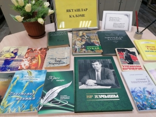 Әтнә районы Кышлау Мәдәният йортында әдәби кичә узды