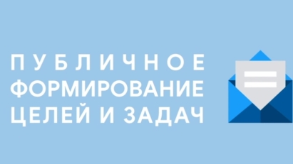 Пройдите голосование по определению целей и задач Министерства культуры Татарстана