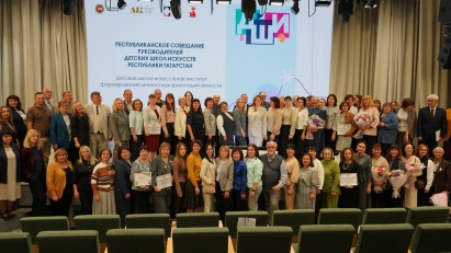 В Казани руководители детских школ искусств обсудили новые подходы к развитию системы художественного образования