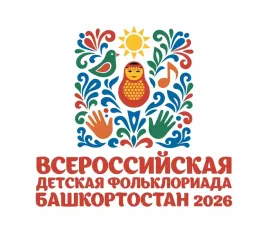 Этномузыкальный коллектив «Карлыгач» представит Татарстан на III Всероссийской детской Фольклориаде