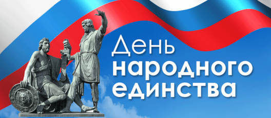 Приглашаем на встречу из цикла «Наследие Этномиров: межнациональное единство»