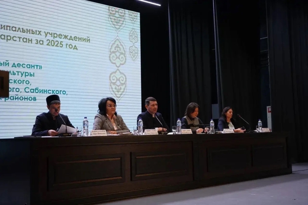 ГБУ «Таткультресурсцентр» проводит семинар-практикум «Культурный десант» для работников учреждений культуры