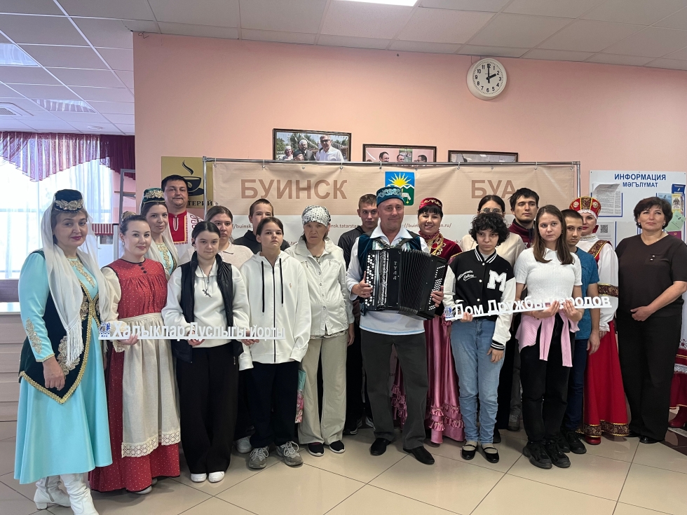 В Буинске прошел «Урок дружбы и согласия»