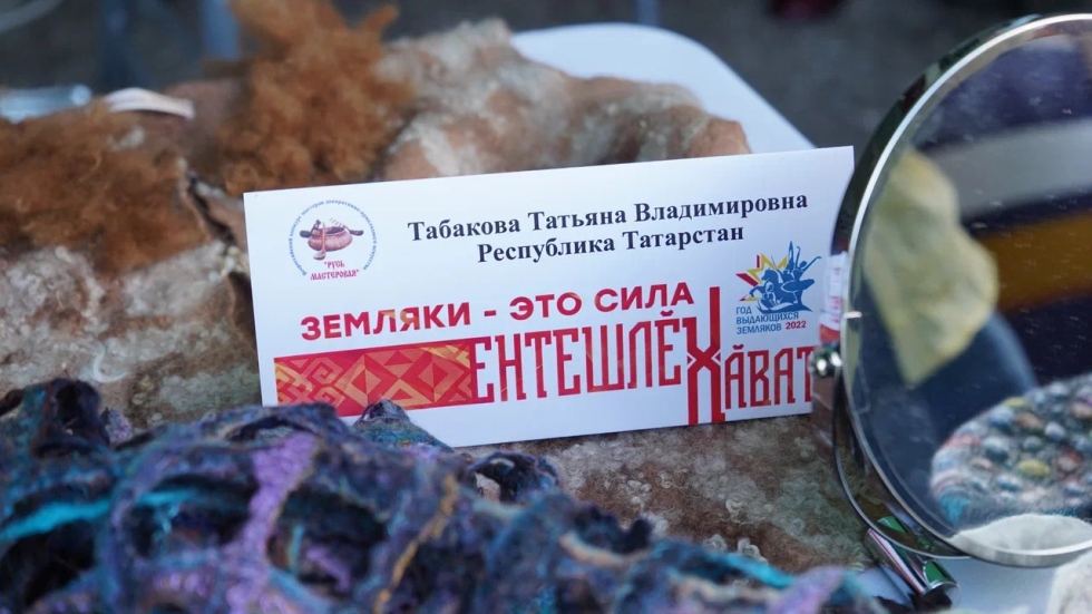 Татьяна Табакова представила народные промыслы Татарстана на конкурсе «Русь мастеровая»
