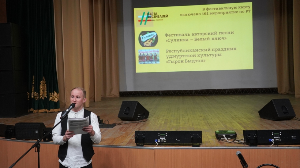 В Татарстане стартовал проект «Культурный десант»