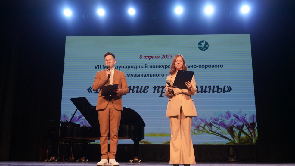 В Казанском институте культуры чествовали победителей конкурса «Весенние проталины»