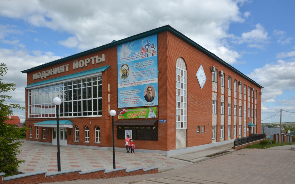 каталог Арск