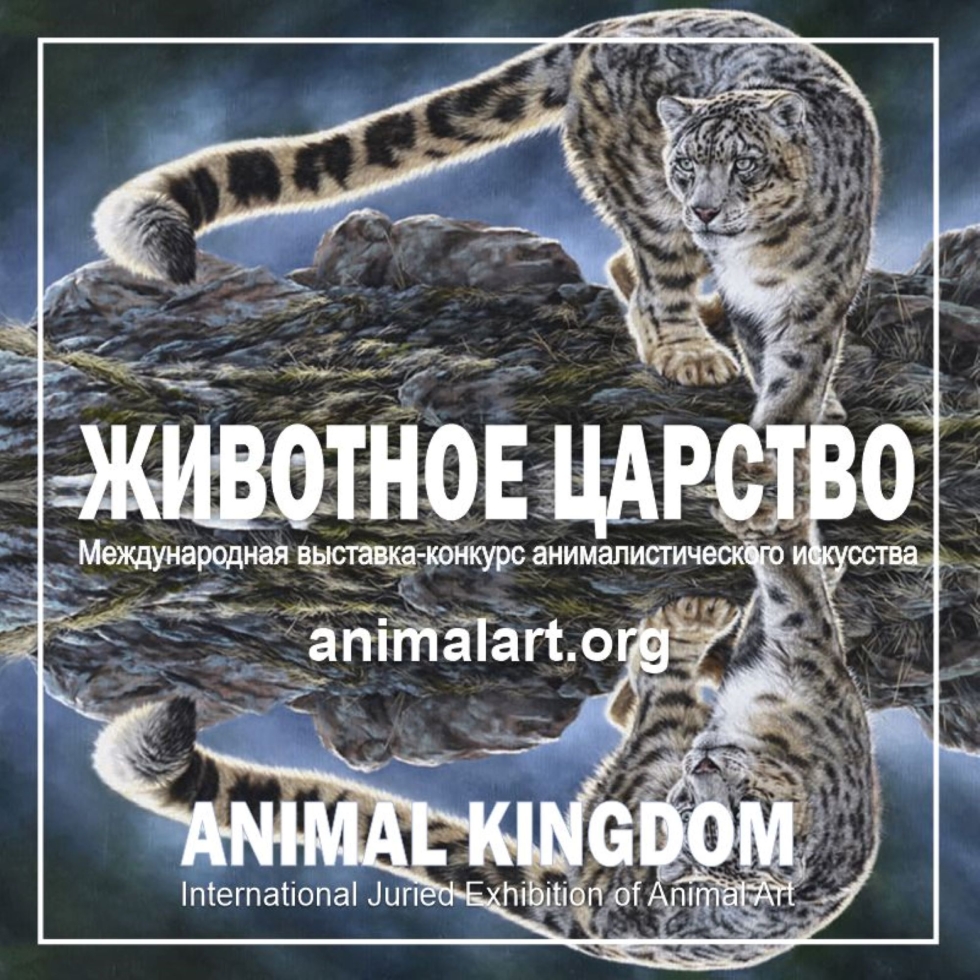 Мастер из Нижнекамска стал победителем выставки-конкурса «Животное царство»