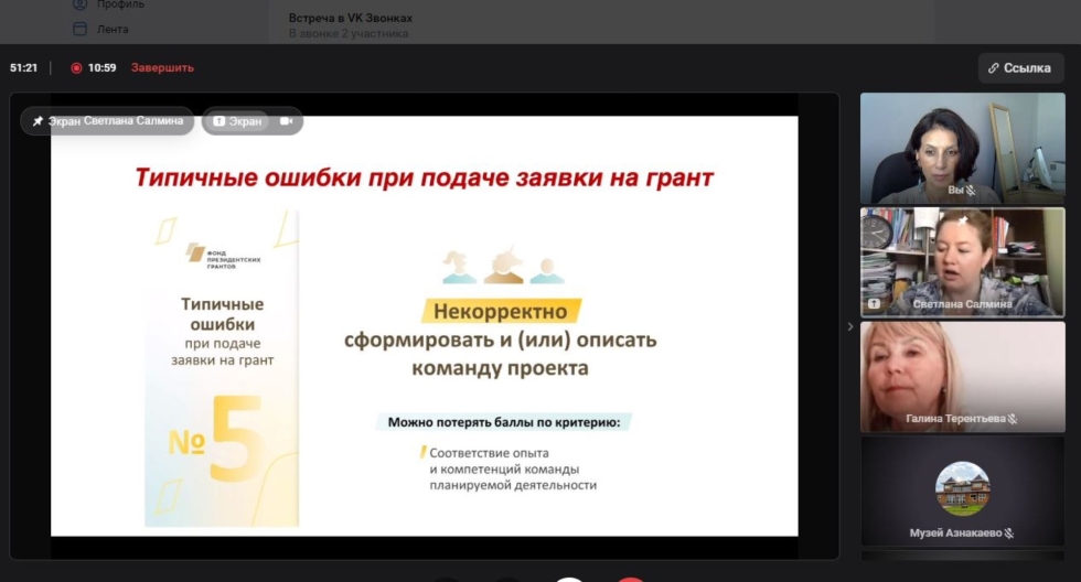 Прошел очередной вебинар из цикла «Культура РТ. Креативная среда»