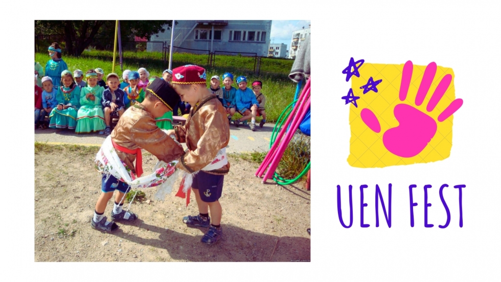 Фестиваль традиционных игр народов Татарстана «УенФест»