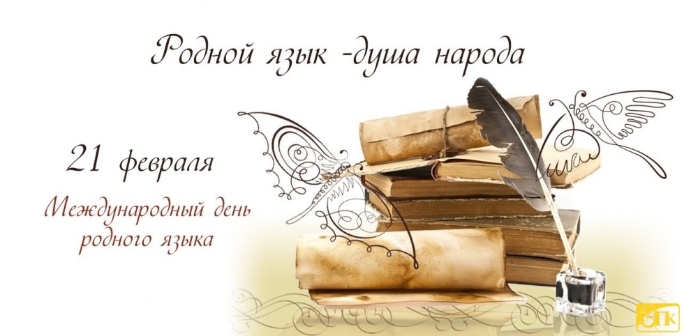 Центр культуры народов России приглашает на Национальные чтения «О сколько в этом слове...»