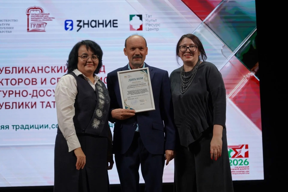 Названы победители конкурса «Лучшие практики творческих пространств «Махалля» («Мәхәллә»)»