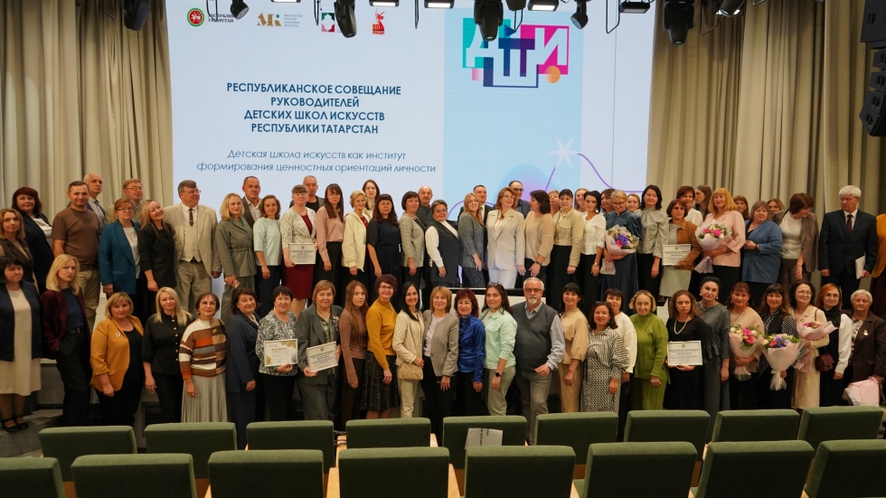 В Казани руководители детских школ искусств обсудили новые подходы к развитию системы художественного образования