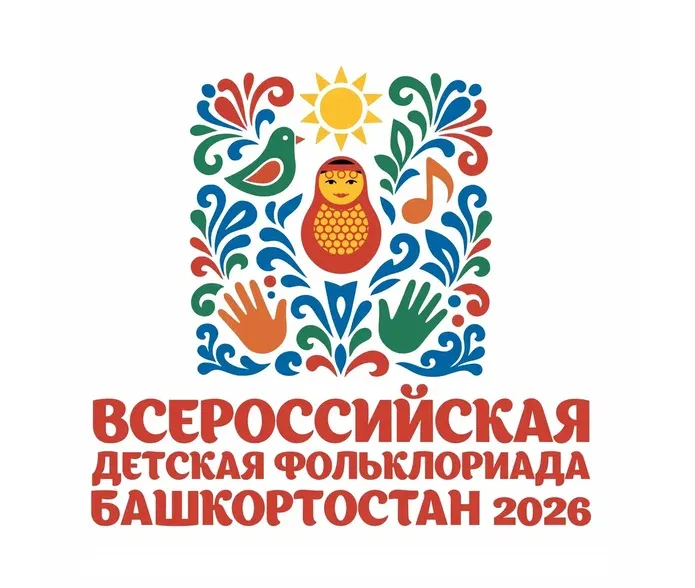 Этномузыкальный коллектив «Карлыгач» представит Татарстан на III Всероссийской детской Фольклориаде