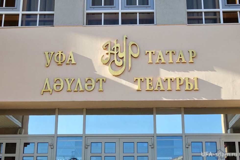 «Нур» Уфа татар дәүләт театрының Казандагы гастрольләре турында сөйләшәбез