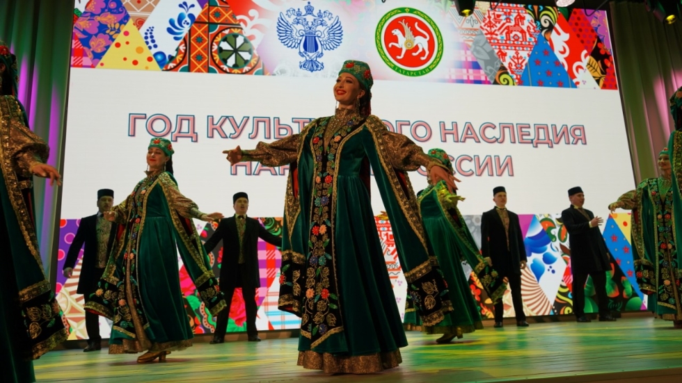 В Татарстане открыли Год культурного наследия народов России