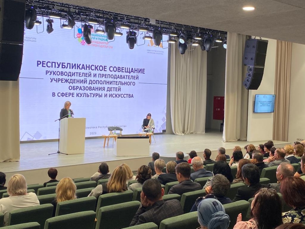В Казани обсудили актуальные вопросы развития детских школ искусств