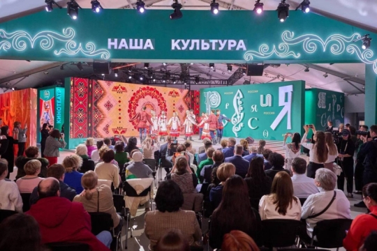 Москве запустили старт обратного отсчета «100 дней до II всероссийской детской фольклориады»
