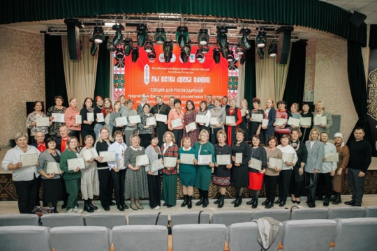 В Набережных Челнах состоялось обучение руководителей финно-угорских творческих коллективов