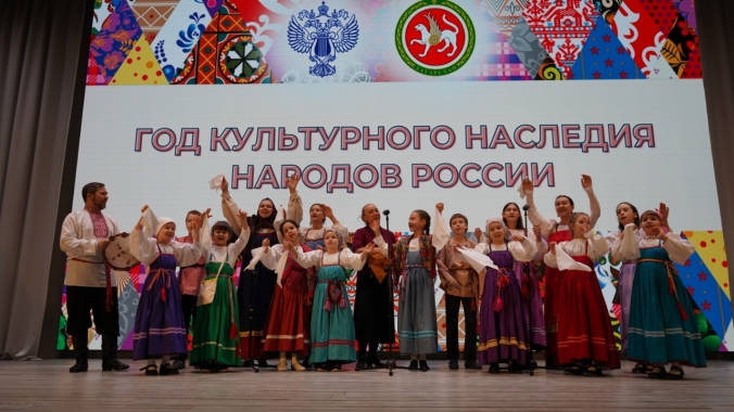 В Татарстане открыли Год культурного наследия народов России