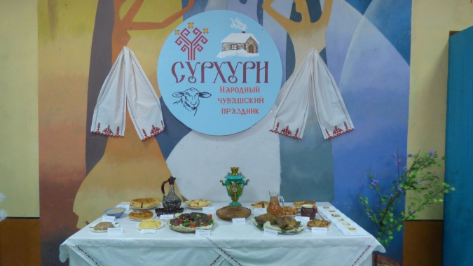Традиционные чувашские блюда