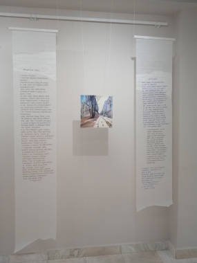 Одна из страниц «Книги художницы»