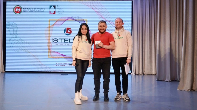 Татарстанда «Istelek» иҗат берләшмәсенең фолк-фьюжн концертлары узачак