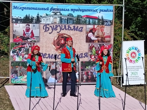 Фестиваль традиционных ремесел «Бугульма ремесленная»