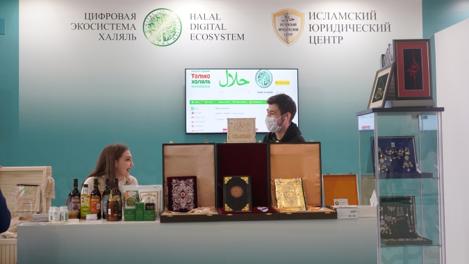 В МВЦ «Казань-Экспо» проходит экономический саммит «Россия - Исламский мир: KazanSummit-2022»